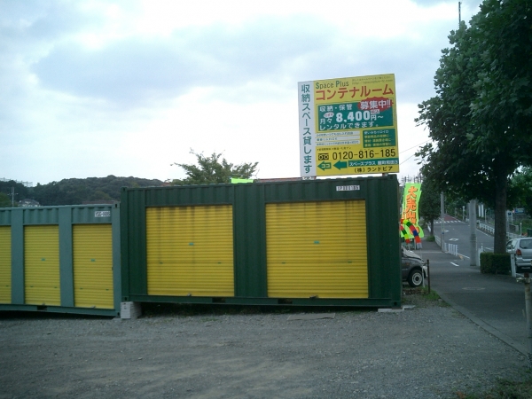 スペースプラス館町和田第三