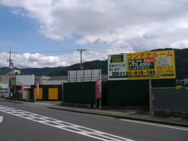 スペースプラス スペースプラス川西出在家町 受付・カウンター