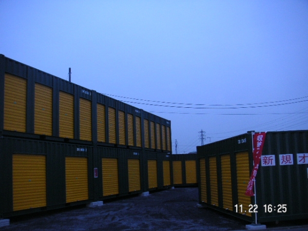 スペースプラス中和田