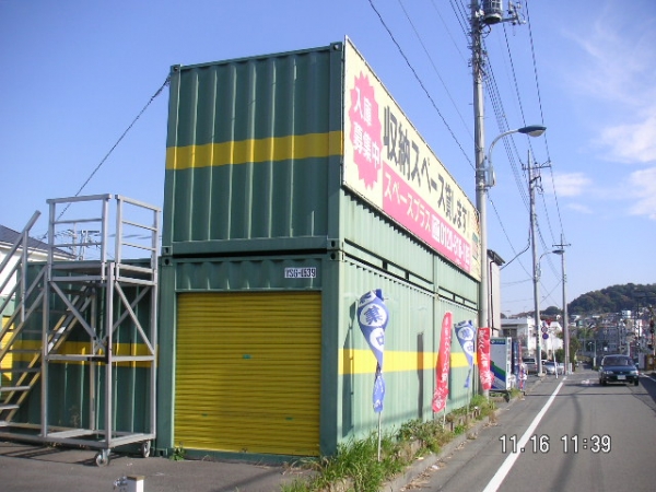 スペースプラス長沼