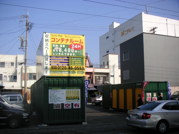 スペースプラス スペースプラス清水島崎 外観