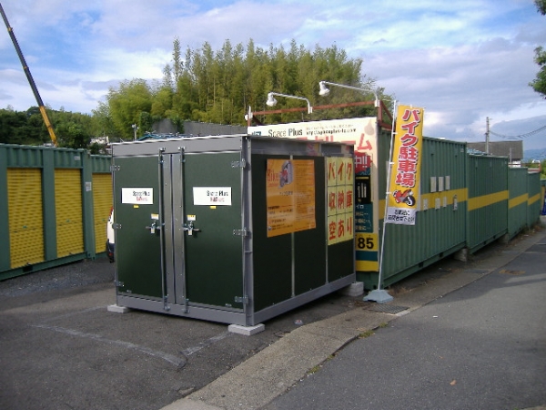 スペースプラスバイクコンテナ京都樫原
