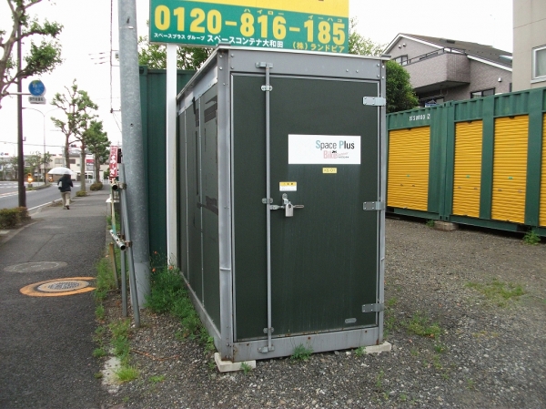 スペースプラスバイクコンテナ大和田
