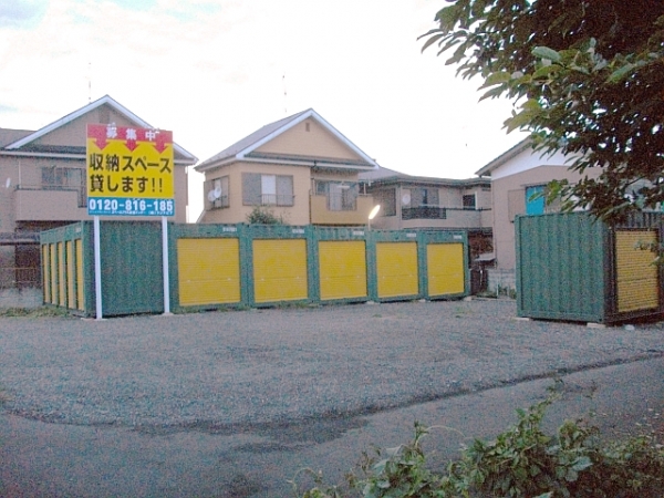 スペースプラス岩槻インター