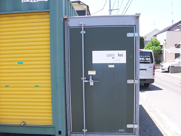 スペースプラスバイクコンテナ武蔵村山