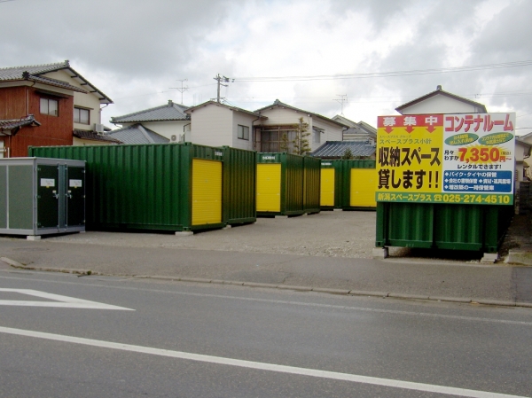 スペースプラス小針