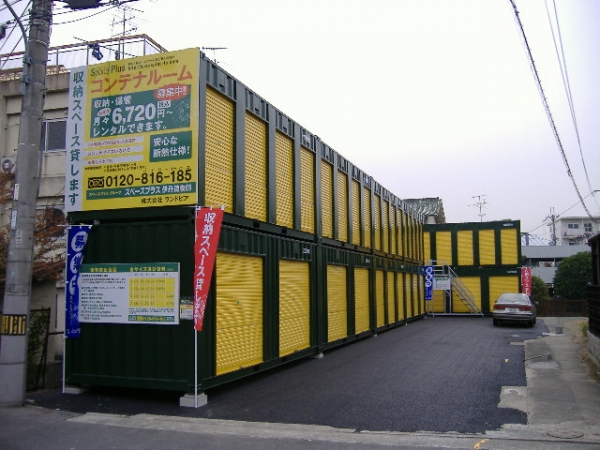 スペースプラス伊丹鋳物師