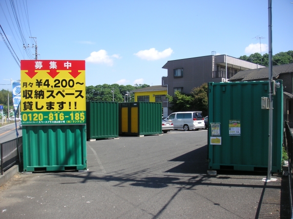 スペースプラス スペースプラス流山前ヶ崎 外観