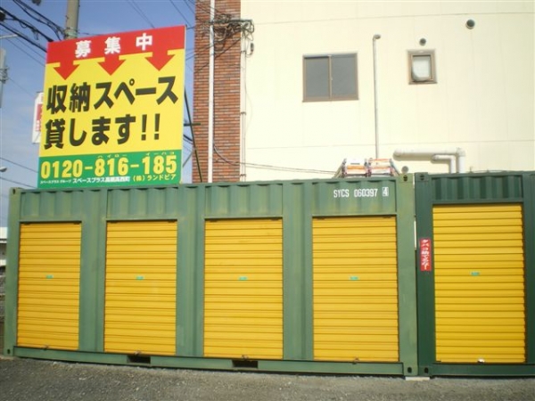 スペースプラス高槻高西町