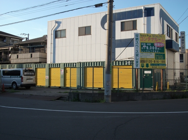 スペースプラス スペースプラス船橋日の出 内観