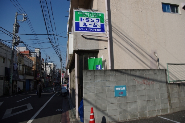 スペースプラス スペースプラス板橋店 受付・カウンター