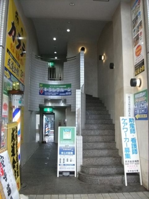 スペースプラス スペースプラス武蔵新城店 内観