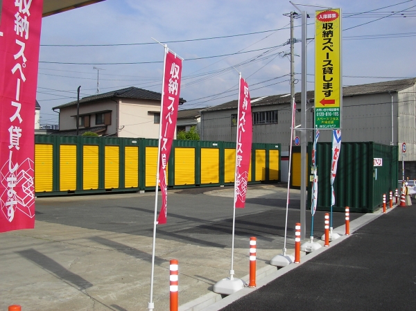 スペースプラス片縄北