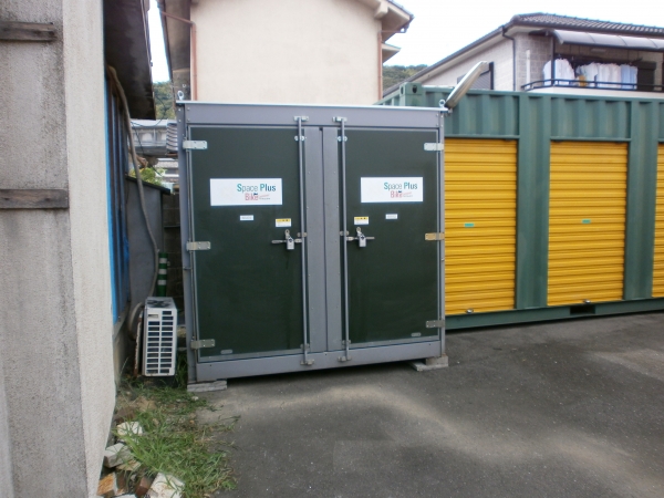 スペースプラスバイクコンテナ大山崎