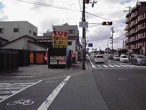 スペースプラス飾磨矢倉