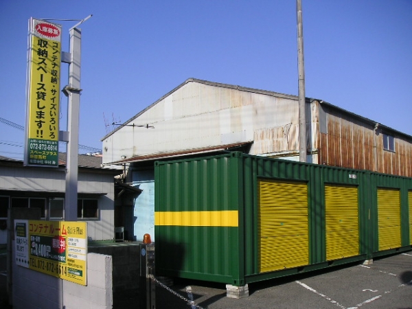 スペースプラス スペースプラス新田西町 外観