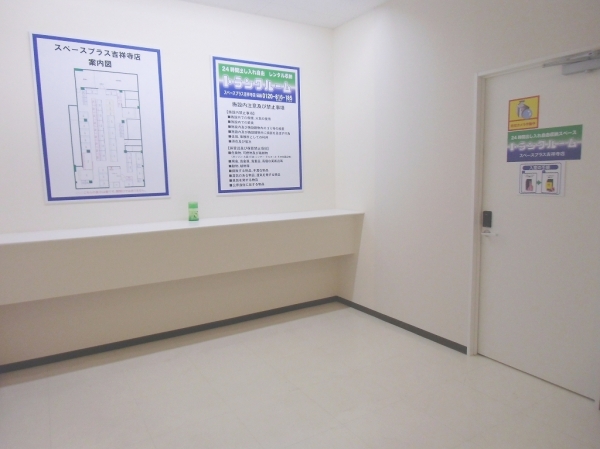 スペースプラス スペースプラス吉祥寺店(5F) 通路