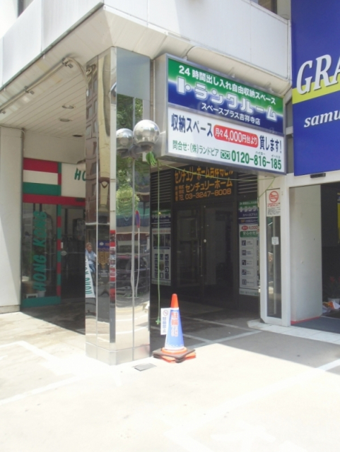 スペースプラス スペースプラス吉祥寺店(5F) 受付・カウンター
