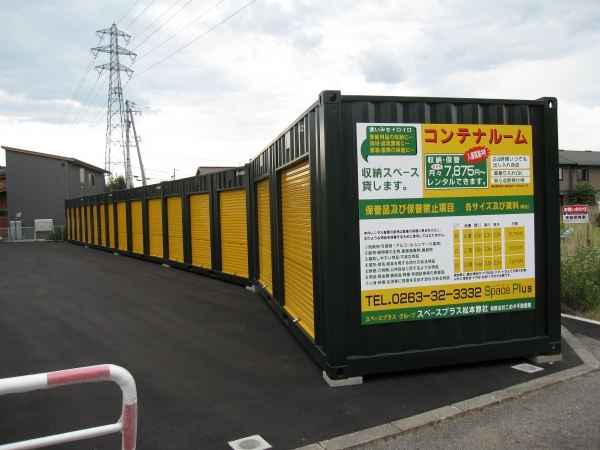 スペースプラス松本惣社