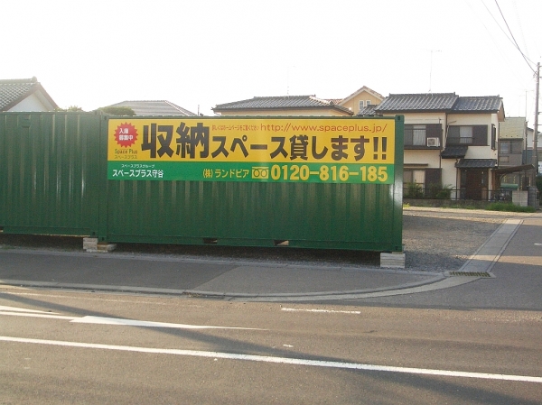 スペースプラス スペースプラス守谷 受付・カウンター