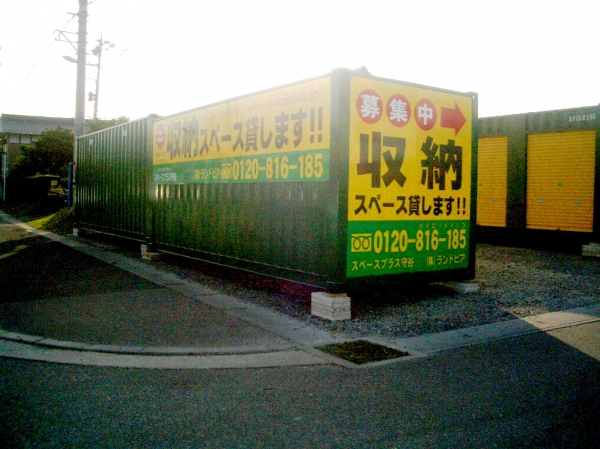 スペースプラス守谷