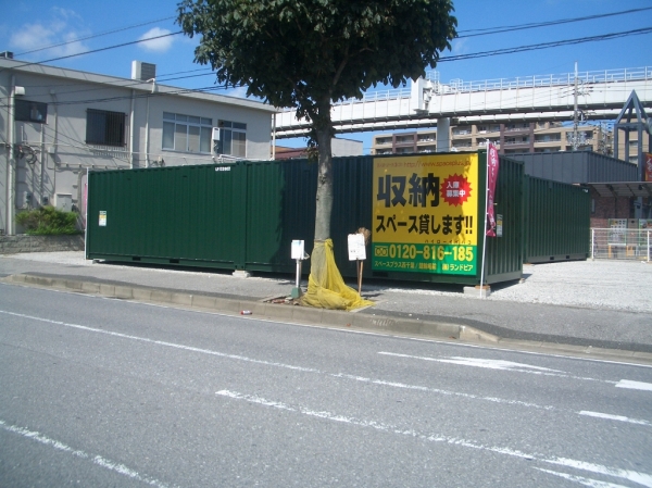 スペースプラス スペースプラス西千葉/競輪場前 外観