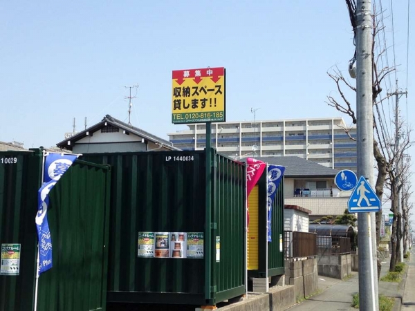 スペースプラス スペースプラス浜松高丘西 駐車場・周辺