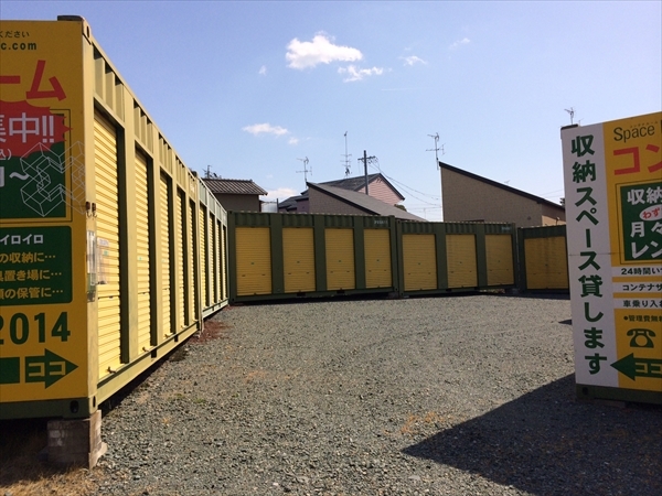スペースプラス浜松高塚店
