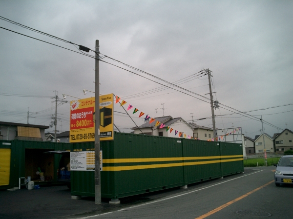 スペースプラス喜志