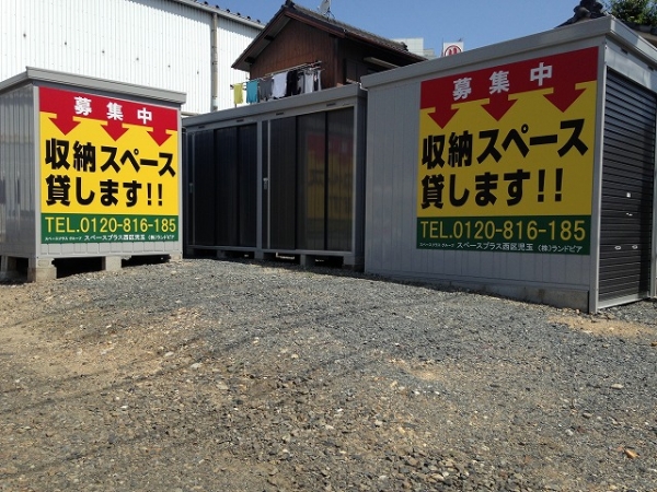 スペースプラス スペースプラス西区児玉 外観