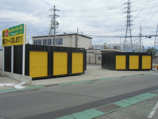 スペースプラス長野南堀