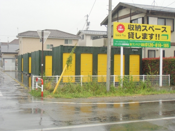 スペースプラス スペースプラス長野伊勢宮 外観