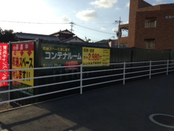 スペースプラス スペースプラス町上津役西 通路
