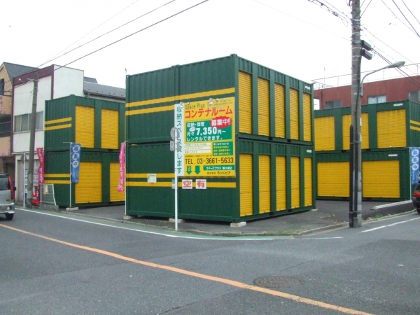 スペースプラス新小岩第二