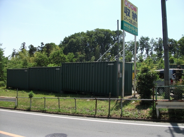 スペースプラス西八王子