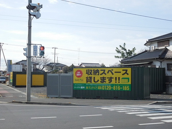 スペースプラスバイクコンテナ館林