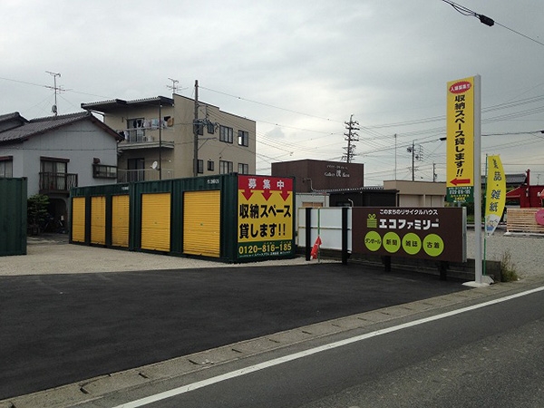 スペースプラス スペースプラス江南島宮 外観