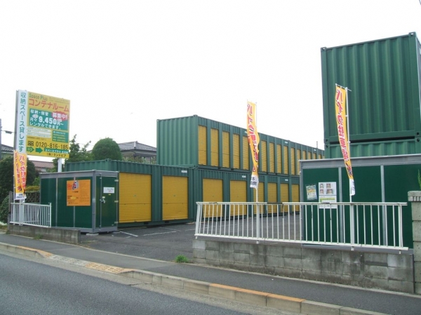 スペースプラス立川柏