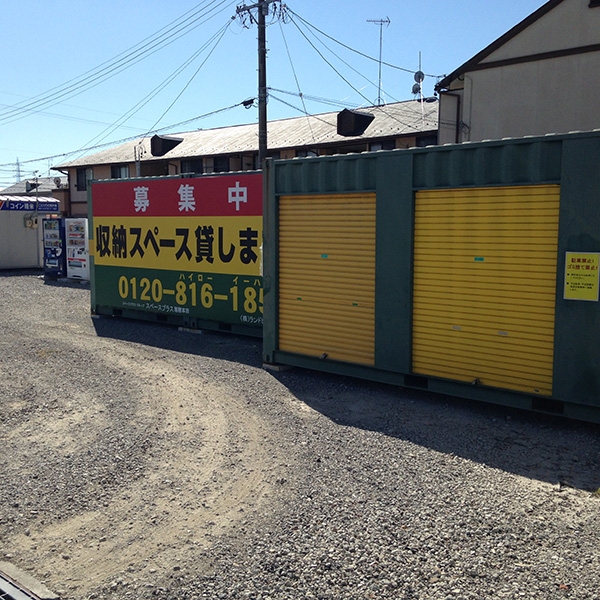 スペースプラス スペースプラス瑞穂本田 通路