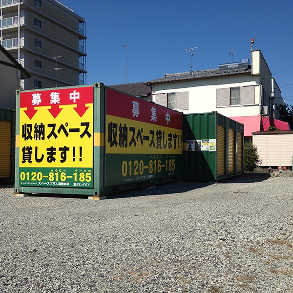 スペースプラス スペースプラス瑞穂本田 受付・カウンター