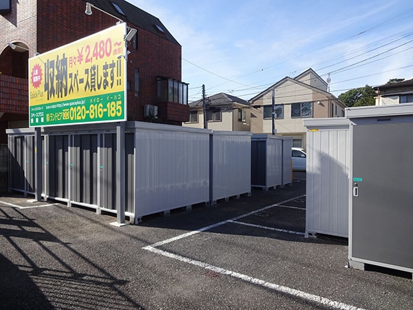 スペースプラス西船橋