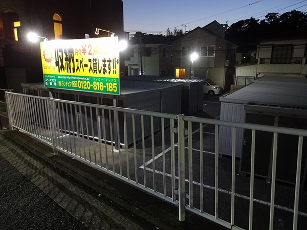 スペースプラス スペースプラス西船橋 駐車場・周辺