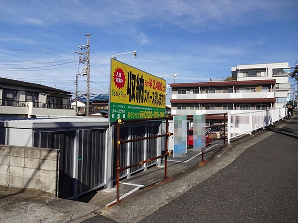スペースプラス スペースプラス西船橋 受付・カウンター