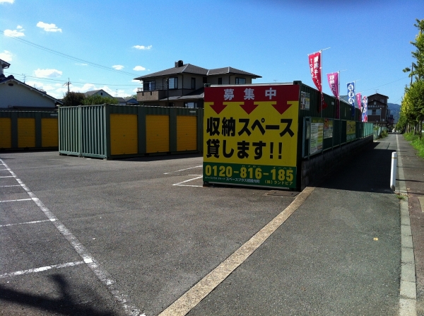 スペースプラス招提元町