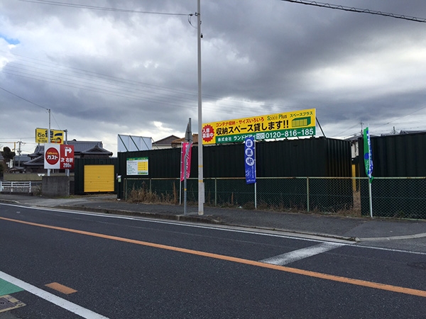 スペースプラス スペースプラス龍野町小宅 受付・カウンター