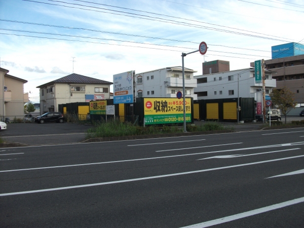 スペースプラス郡山荒井