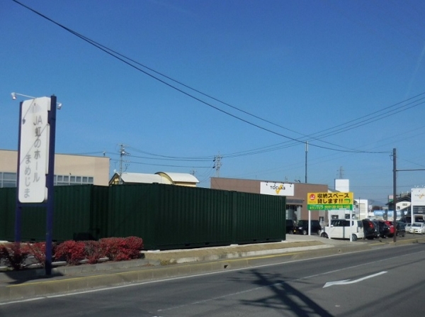 スペースプラス長野大豆島