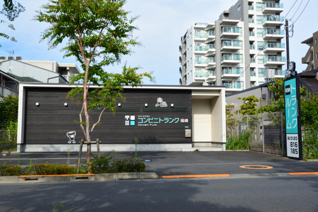 スペースプラスコンビニトランク篠崎