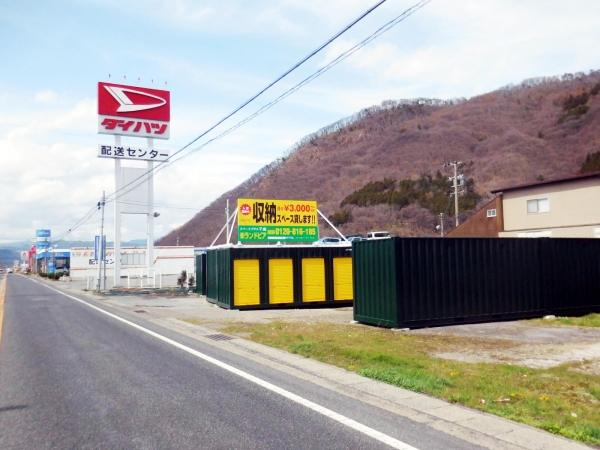 スペースプラス千曲