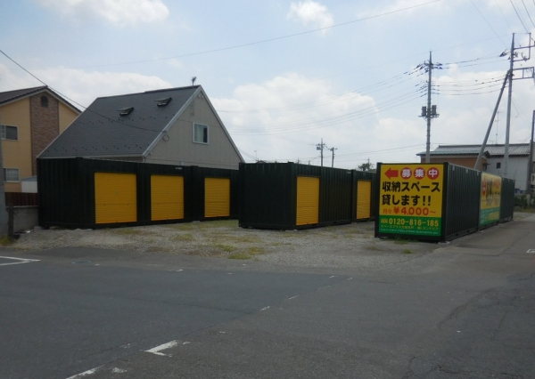 スペースプラス太田古戸